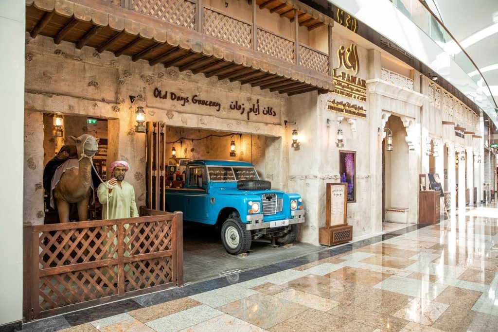 Al Fanar Restaurant & Café